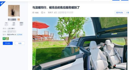 價(jià)格下探競爭力如何 對比蔚來es6和智己ls7顯成色