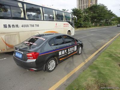 【圖】- 騏通汽車陪駕教你如何選擇正規市區陪駕公司 - ?？诿捞m陪駕/代駕 - 百姓網