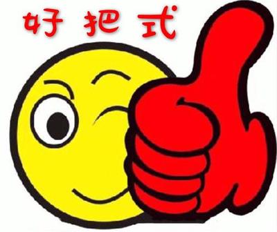 產(chǎn)品中心西安好把式汽車(chē)服務(wù)