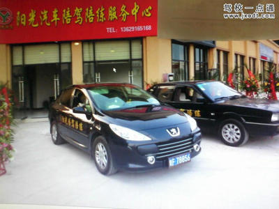 馬教練 專業汽車陪駕服務，助您安全駕駛無憂