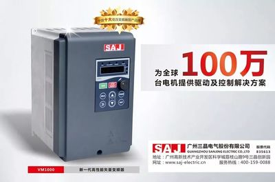 變頻器選型攻略 告別電氣小白，輕松掌握核心技術