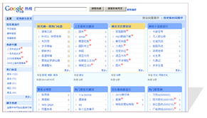 華清遠(yuǎn)見3G手機(jī)開發(fā)名家大講堂 企業(yè)級與產(chǎn)品級移動應(yīng)用軟件開發(fā)專題及認(rèn)證咨詢