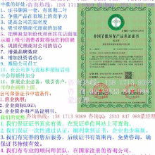 國際質量認證咨詢 價格、批發與廠家合作解析