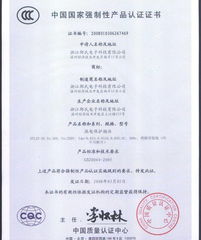 全新二極一體式漏電保護器插頭線火爆上市 CCC認證護航，引領安全用電新趨勢