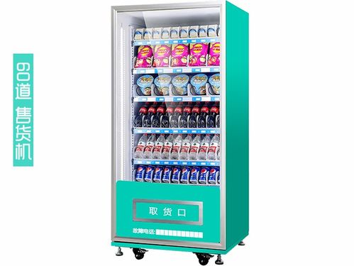 自動(dòng)售貨機(jī)為人們帶來(lái)的便捷生活 西安智購(gòu)科技的創(chuàng)新實(shí)踐