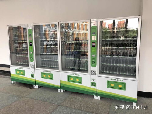 自動(dòng)售貨機(jī) 便捷生活的智慧選擇，前景如何？