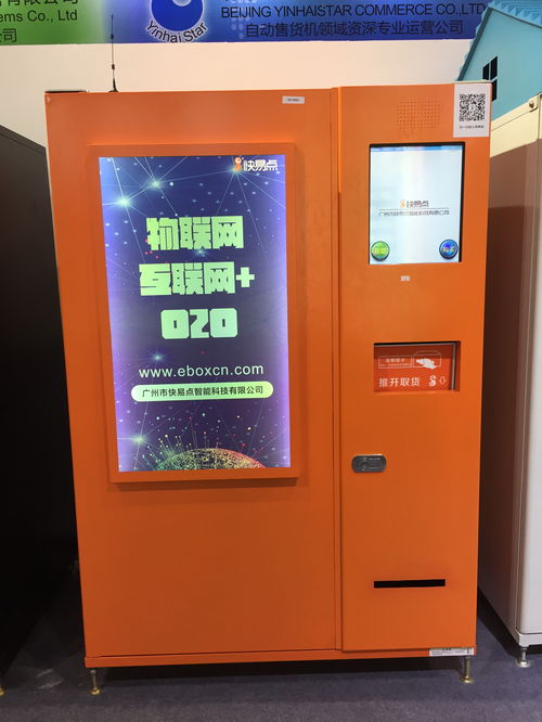 無人自動(dòng)售貨機(jī)補(bǔ)貨全攻略 關(guān)鍵注意事項(xiàng)須知